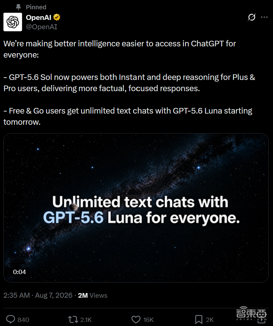 GPT-5.6免费了?Luna免费文字聊天,还加入思考模式