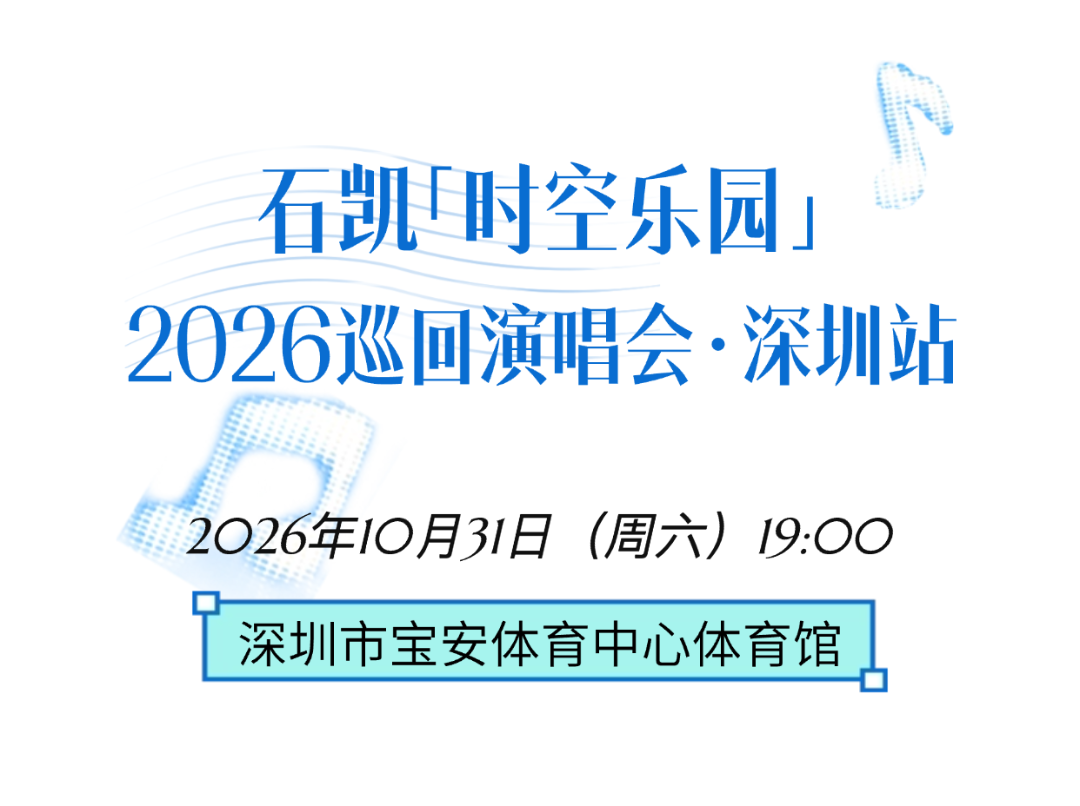 清新潮流夏日音乐节宣传推广竖版海报 (3).png