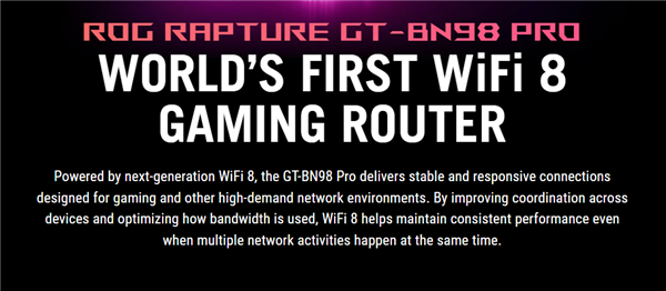 华硕发布首Wi-Fi 8路由器！史上最强八爪鱼来了 性能提升2倍