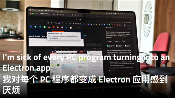 硬件越来越强 任务料理器却越来越卡了？