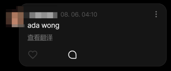 呼叫里昂！韩流艾达王走红：魅感十足 粉丝直接喊妈妈