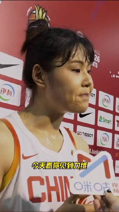 女篮胜南苏丹李月汝谈杨力维落泪