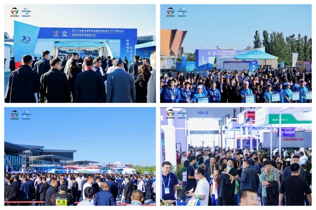 2027年榆林煤炭能源化工产业博览会-展超网