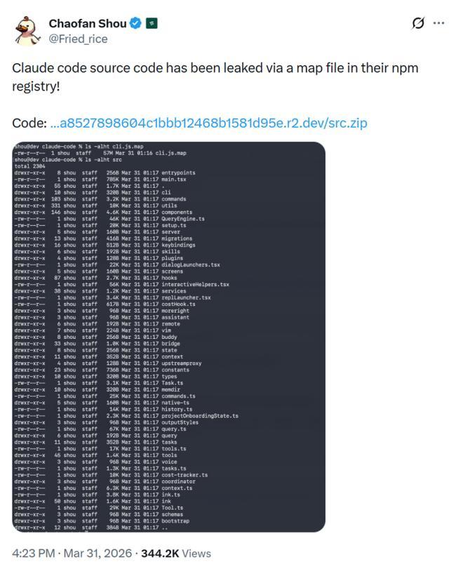 Claude Code源码泄露,下一个王牌提前曝光