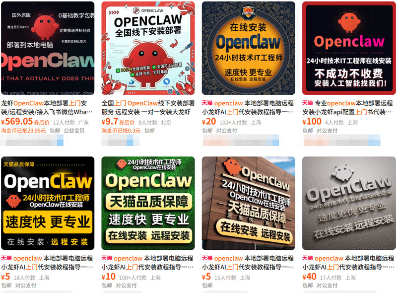 新兴服务业,大概最怕卷价格