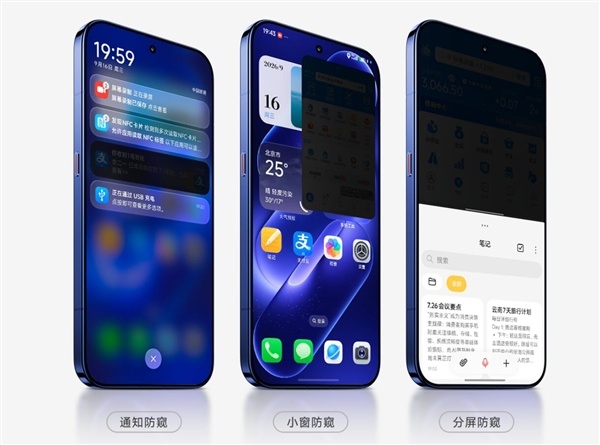 小米18 Pro登上央视:防窥屏受到关注 一块屏幕彻底解决隐私痛点