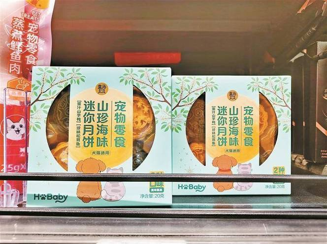 盒马宠物月饼图片来自网络