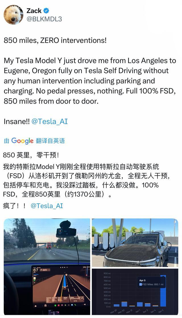 特斯拉Q2营收增26%,马斯克称正构建前所未有的基建实力
