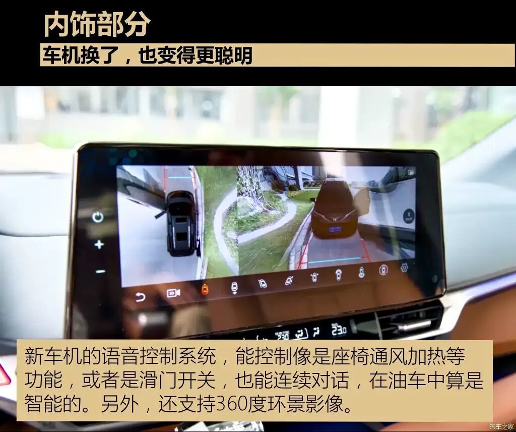 汽车之家