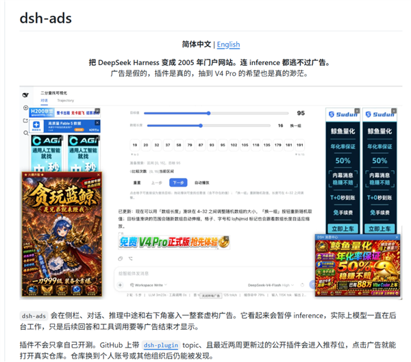 DeepSeek今晚的大更新 确实塌房了吗？