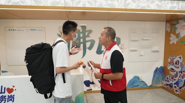 佛山站的党员志愿者为旅客提供咨询服务。
