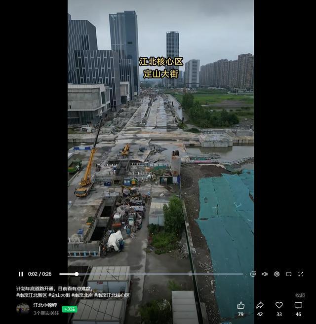 航拍视频截图（发布于2026年8月）