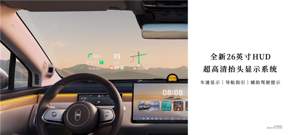 副驾屏上车、续航最高855公里!全新智界R7上市:23.98万起