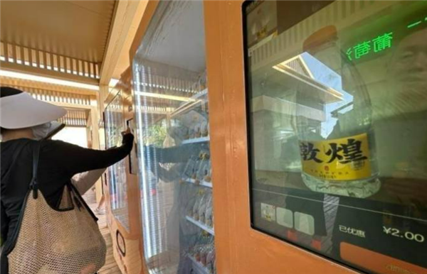 景区“180元一瓶芬达”引争议 官方紧急回应
