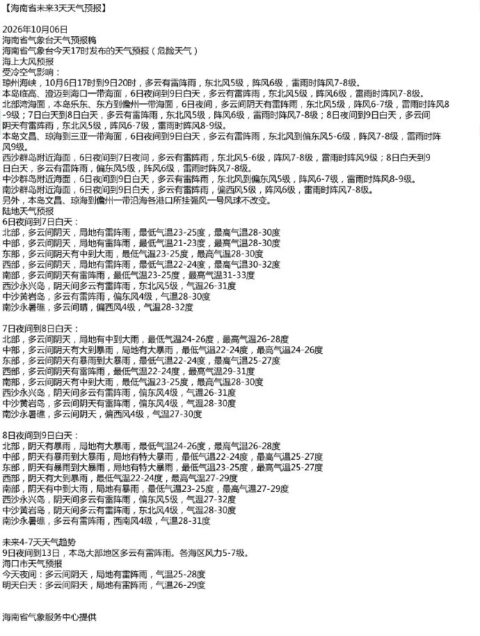 b09043a8c7947ea1c4b625b6c14f5e91.png