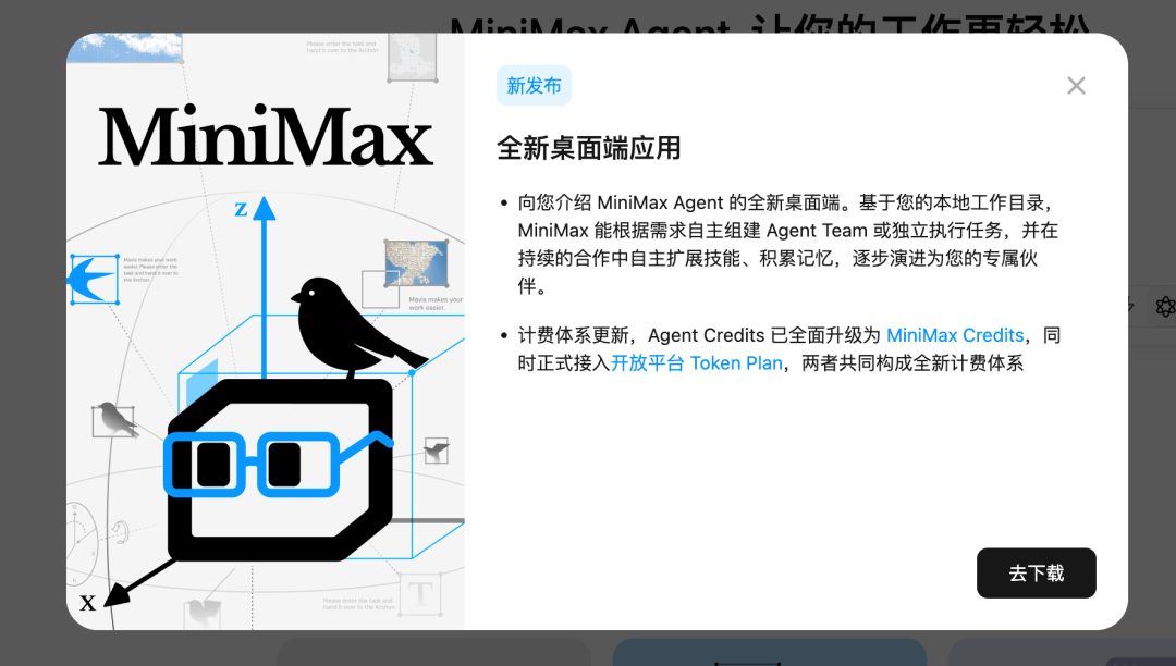 马斯克花100亿想清楚一件事,不做coding agent就是等死