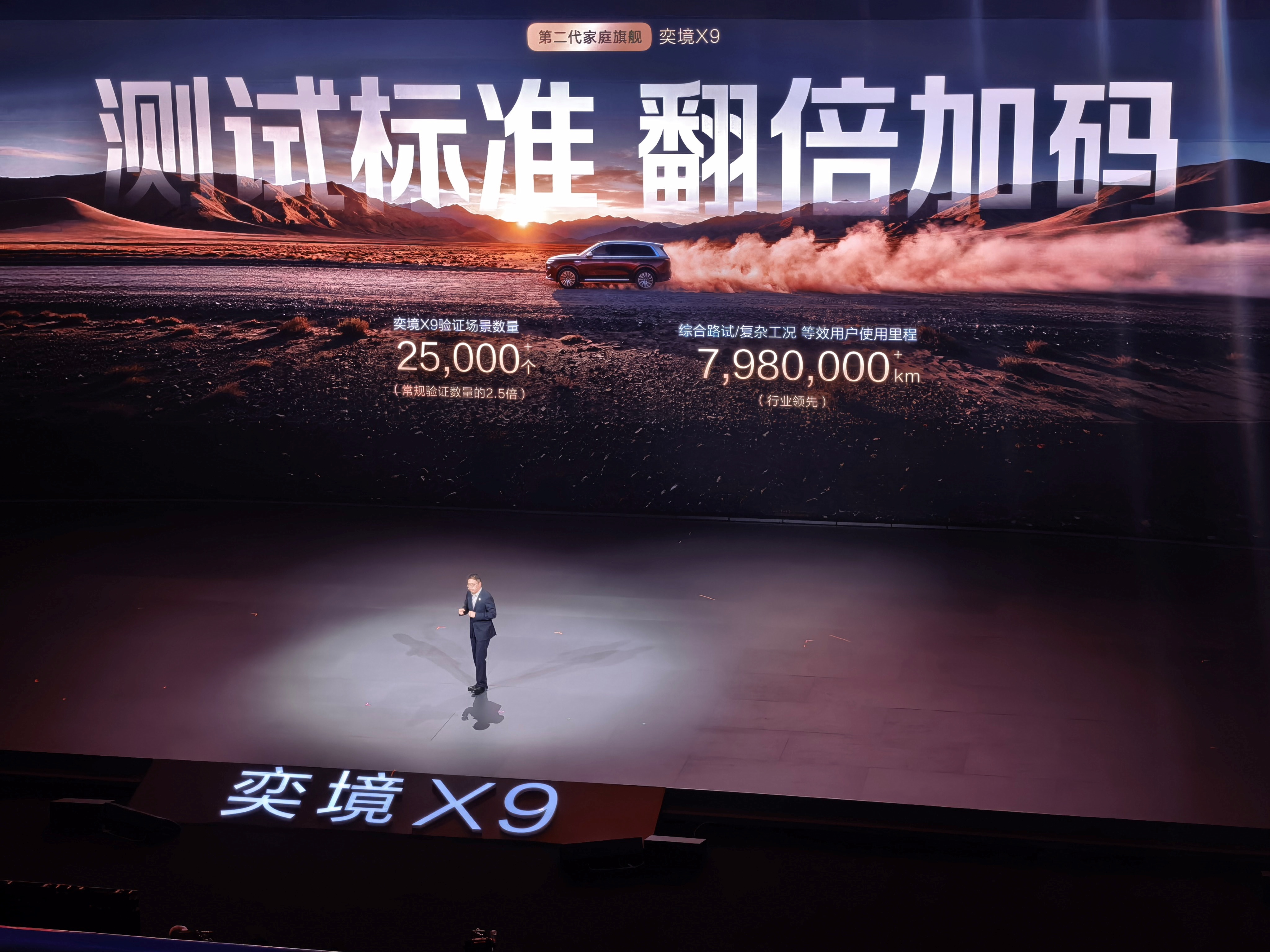 59.98万元起!奔驰长轴距GLE上市:后排可躺,智驾全国能开