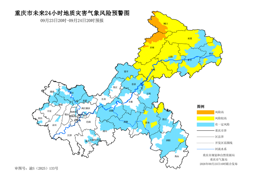 微信图片_20260923171503