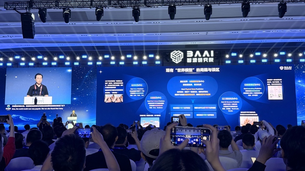 智源大会连甩1个大脑3个大模型4个智能体,图灵奖得主:2050机器智能将主宰世界