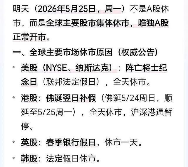 图片来源于网络