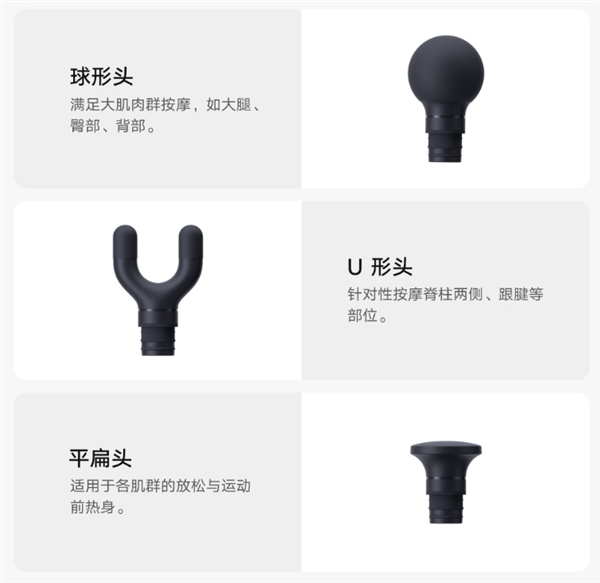 299元！米家长柄筋膜枪3：自带弯头手柄 轻松按摩后背
