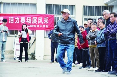 大营村银龄运动会现场。 受访者供图