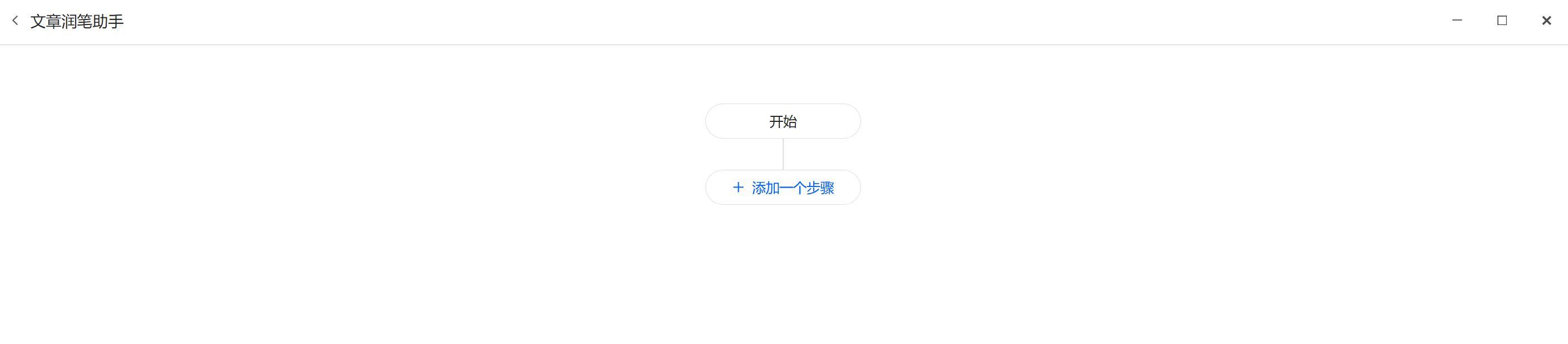 24小时深度体验Lantay:115篇论文丢进去,直接写成万字综述