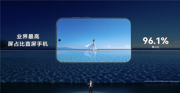 行业首款阔直板！华为Pura X View外观参数全公布：6.39英寸、16:9.5阔比例