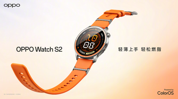 OPPO Watch S2