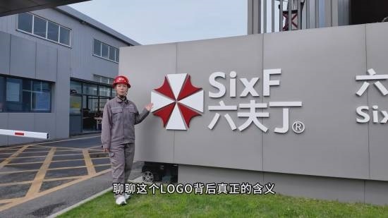 河南杀虫剂公司LOGO神似保护伞走红！回应尽显格局