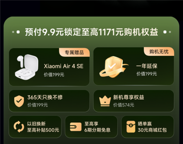 REDMI K100标准版本月发布!超大电量 游戏性能体验看齐Pro