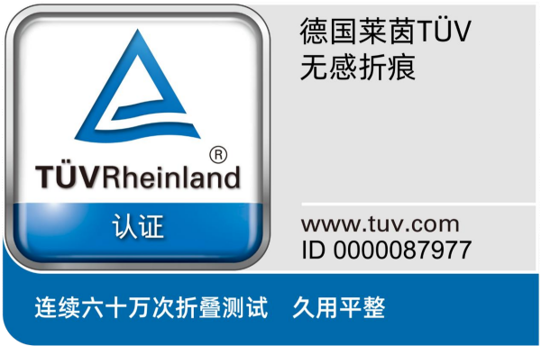 OPPO Find N6全球首发定档3月17日 双黑科技破解折叠屏折痕痛点