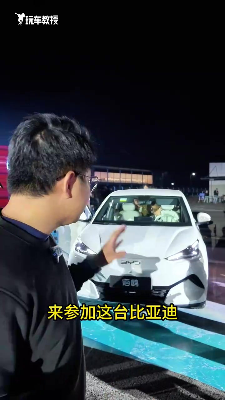 比亚迪第二代海鸥限时6.29万元起！配备闪充和高阶辅助驾驶