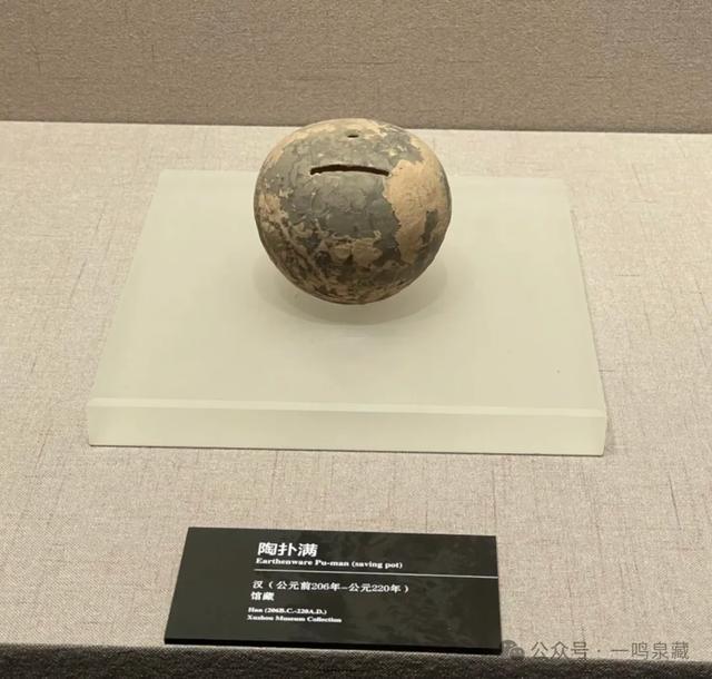 古代的“存钱罐” 来源徐州博物馆