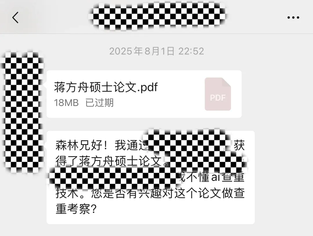 受访者供图。