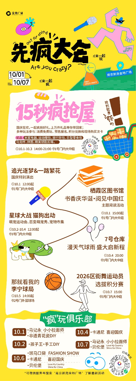 图片12.png