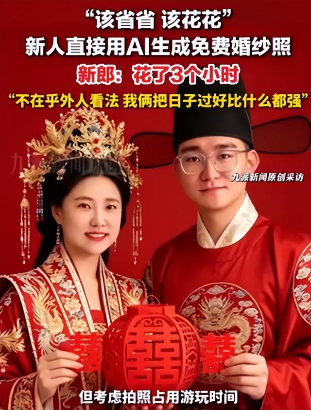 视频截图
