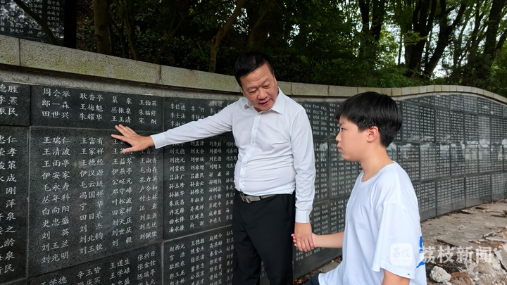 王宁给孙辈指认志士墙上的父亲名字