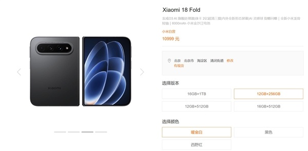 博主称小米三星宽折叠不输苹果:没必要硬上iPhone Duo