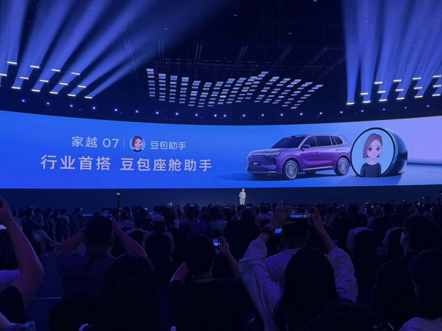 豆包座舱助手+Momenta R7世界模型 荣威家越07预售价13.78万起