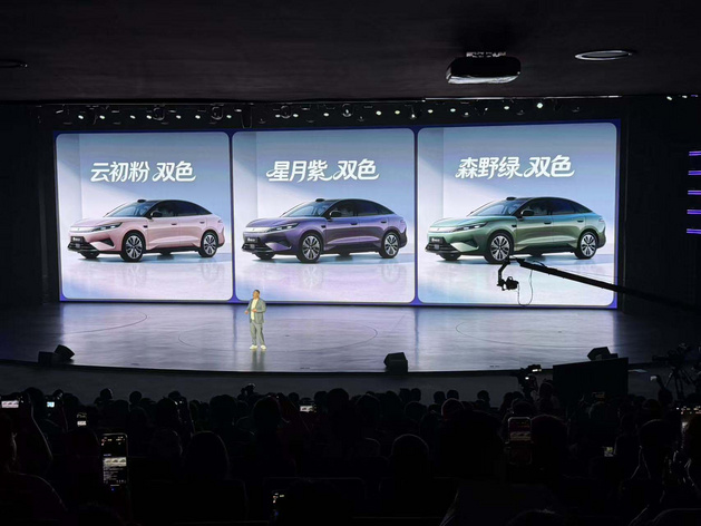 售价9.99-14.39万元 比亚迪秦MAX正式上市