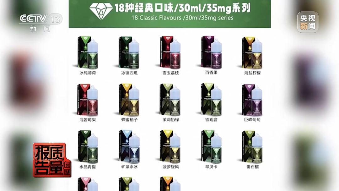 手抖、语言功能退化……吸食果味电子烟几个月,他们差点失去自理能力