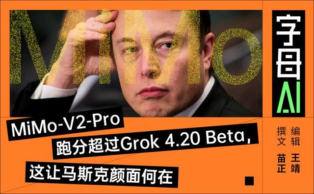 在大模型这件事上,雷军居然给马斯克打样了