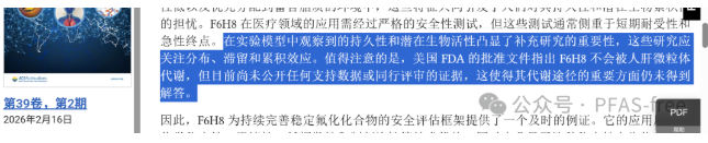 https://x0.ifengimg.com/res/2026/0A6038EC33B0315C674E1348759053ADC2E86736_size89_w645_h131.png