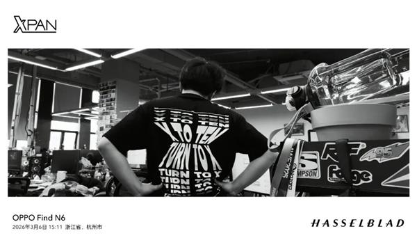 超越行业老大哥！OPPO的新折叠屏好像真的感受不到折痕了