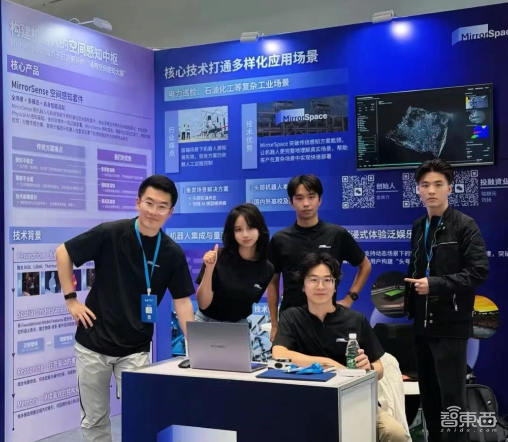 陆奇投的具身时空大脑创企，融了超千万