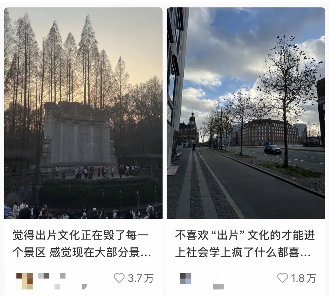 小红书页面截图