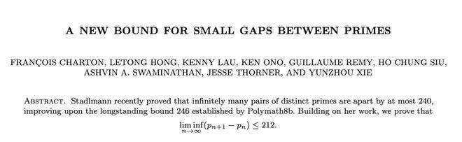 论文:https://primegaps.axiommath.ai/bgp212.pdf