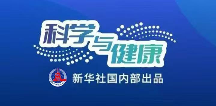 科学与健康|花粉过敏季到来，如何应对？