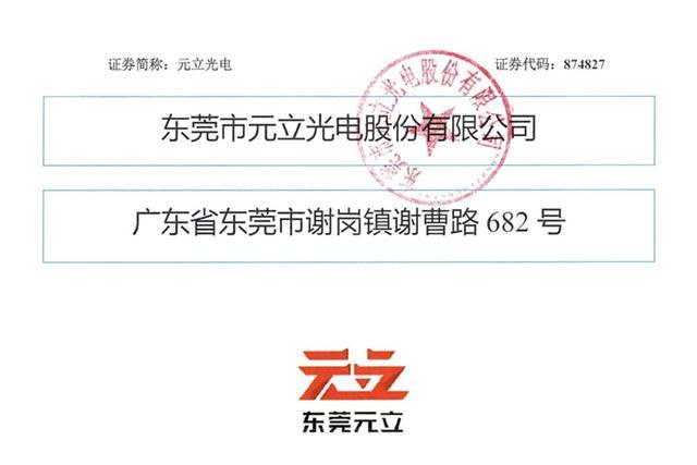 AI算力带火光模块照明行业意外“躺赢”?(图1)